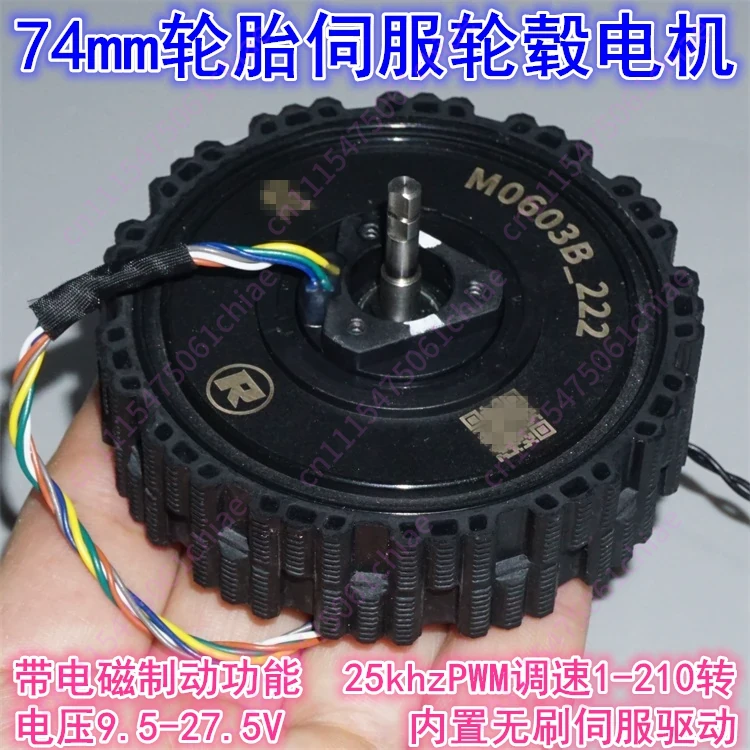 Motor de cubo servo sem escova - Direct Drive Servo Motor Robotics avaliação e preço